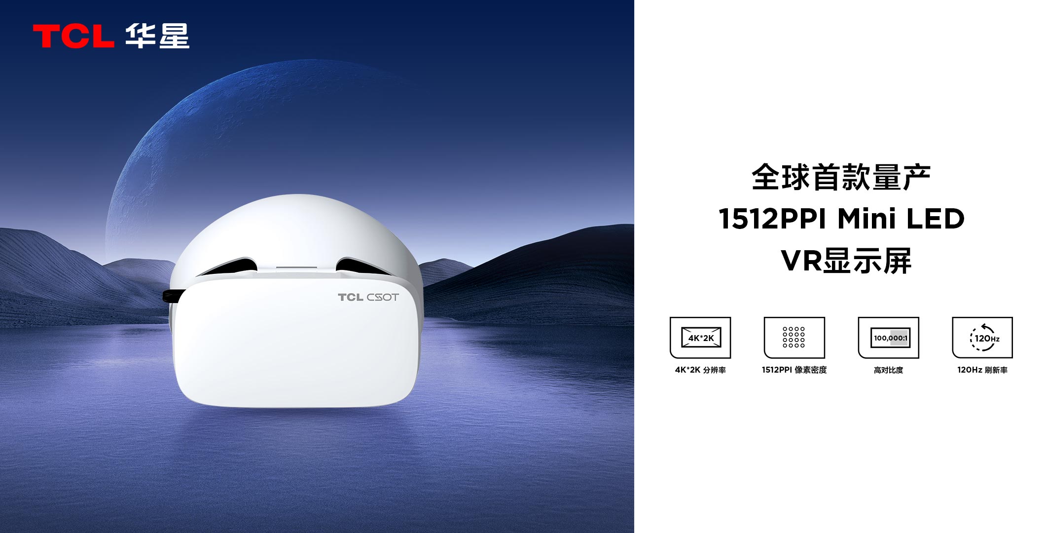 SID-中文-VR白色-RGB-横版.jpg